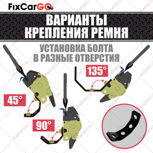 Стяжка груза автоматическая 50 мм, 2,7 м, с креплением